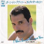 Freddie Mercury 'I Was Born To Love You'