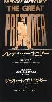 Freddie Mercury 'The Great Pretender'