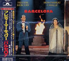 Freddie Mercury 'Barcelona' Japanese CD reissue promo front sleeve
