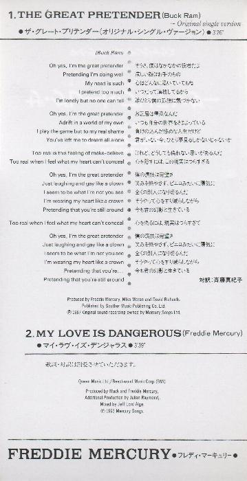 Freddie Mercury 'The Great Pretender' Japanese CD inner sleeve