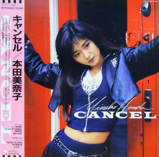 Minako Honda 'Cancel' Japanese LP front sleeve