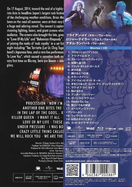 Queen + Adam Lambert "Live In Japan" Blu-ray and CD set back sleeve with OBI strip