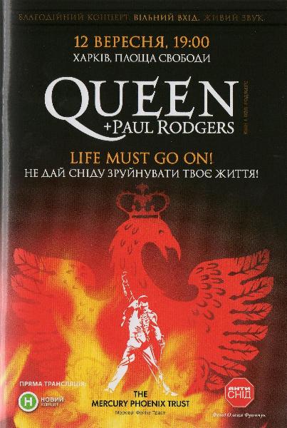 Queen + Paul Rodgers 'Live In Ukraine' UK DVD and 2CD set booklet back sleeve