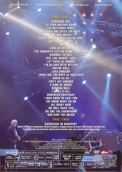 Queen + Paul Rodgers 'Super Live In Japan' Japanese DVD back sleeve