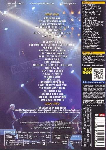Queen + Paul Rodgers 'Super Live In Japan' Japanese DVD back sleeve with OBI strip