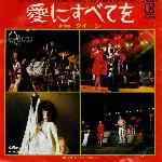 Queen 'Somebody To Love' Japanese 7"