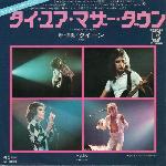 Queen 'Tie Your Mother Down' Japanese 7" Queen 'Tie Your Mother Down' Japanese 7"