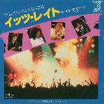 Queen 'It's Late' Japanese 7"