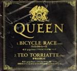 Queen 'Bicycle Race'