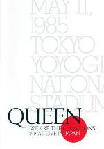 Queen 'Final Concert Live In Japan' reissue
