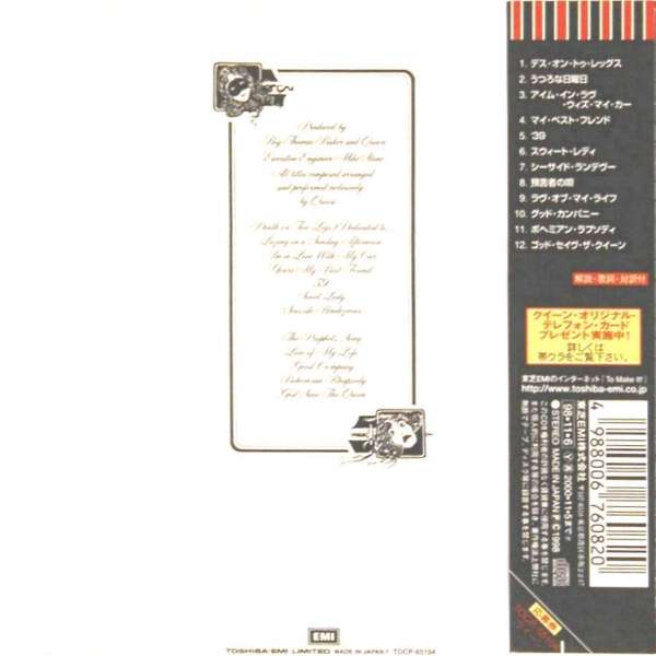 Japanese 1998 Miniatures CD back sleeve