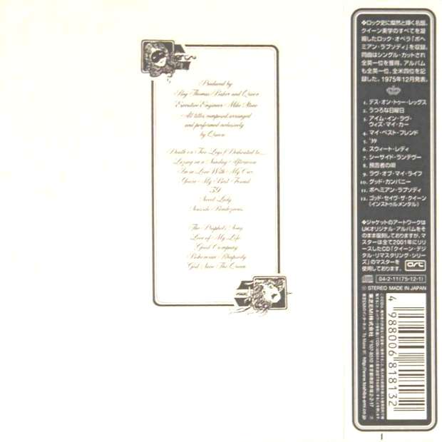 Japanese 2004 Mini-vinyl CD back sleeve