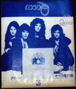 Japanese LP front sleeve