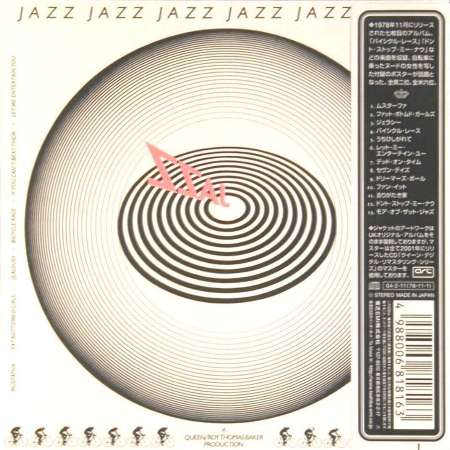Japanese 2004 Mini-vinyl CD back sleeve