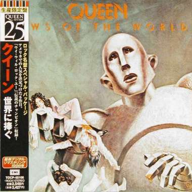 Queen 'News Of The World'