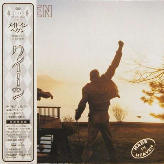 Japanese 2004 Mini-Vinyl CD front sleeve with OBI strip