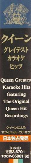 Queen 'Greatest Karaoke Hits' Japanese CD spine with OBI strip