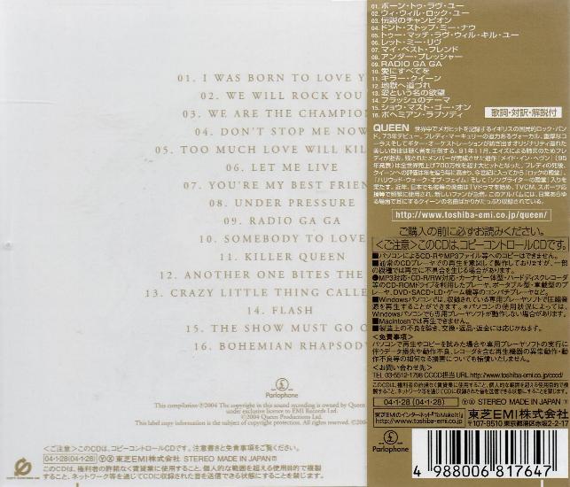 Queen 'Jewels' Japanese CD back sleeve with OBI strip