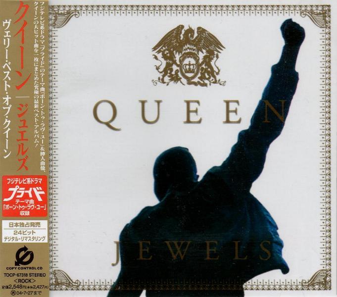 Queen 'Jewels' Japanese CD front sleeve with OBI strip
