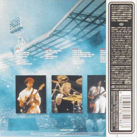 Japanese 2004 Mini-vinyl CD back sleeve with obi strip