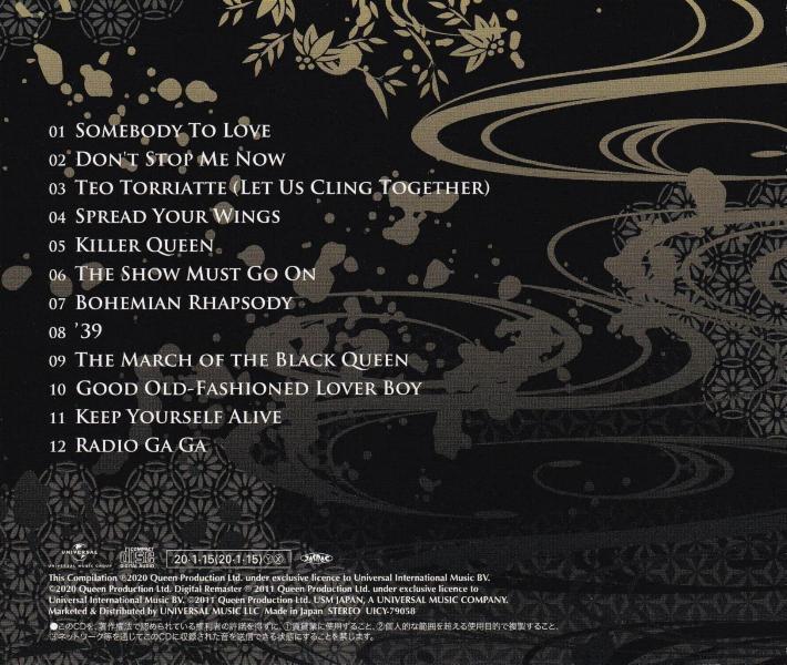 Queen 'Greatest Hits In Japan' CD back sleeve