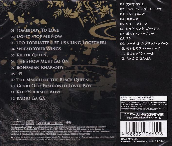 Queen 'Greatest Hits In Japan' CD back sleeve with OBI strip