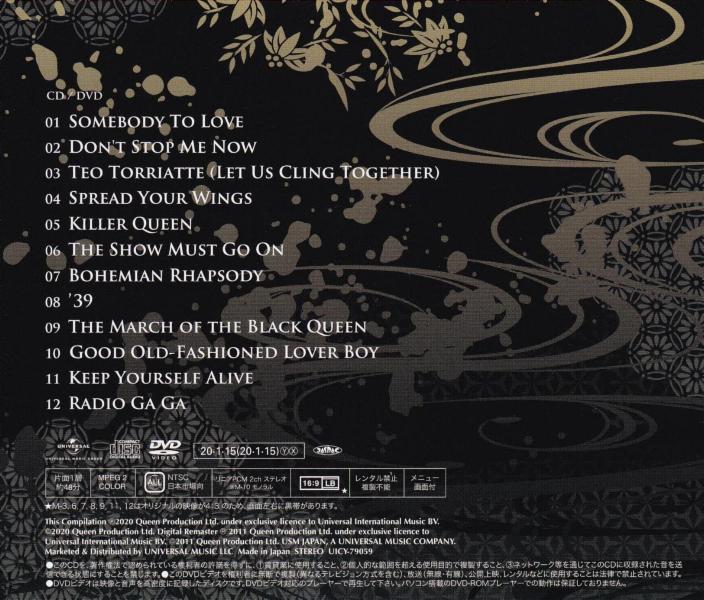 CD and DVD set back sleeve