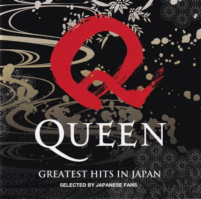 Queen 'Greatest Hits In Japan' CD front sleeve