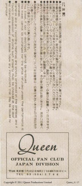 1979 Japanese Tour unused ticket back