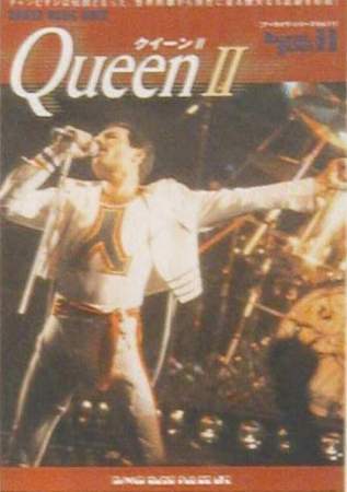 Queen 'Queen II' front sleeve