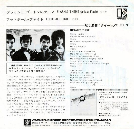 Queen 'Flash' Japanese 7" back sleeve
