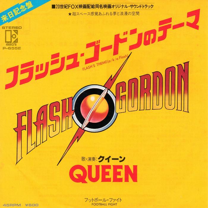 Queen 'Flash' Japanese 7" front sleeve