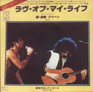 Queen 'Love Of My Life' Japanese 7" front sleeve