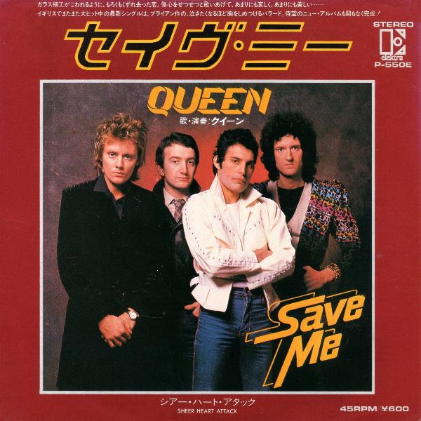 Queen 'Save Me' Japanese 7" front sleeve