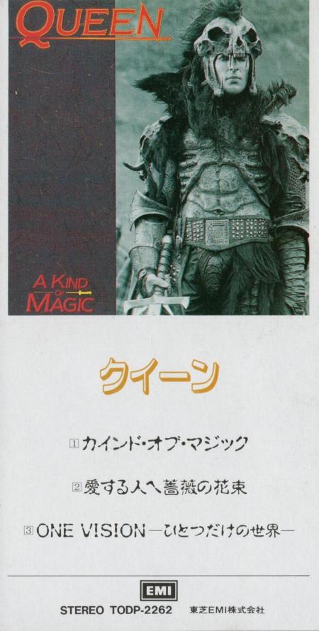 Japanese CD front sleeve