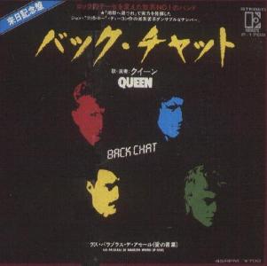Queen 'Back Chat' Japanese 7" front sleeve
