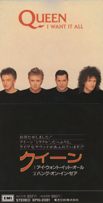 Japanese CD front sleeve