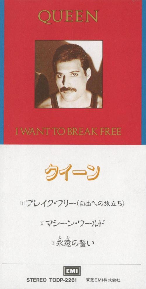 Japanese CD front sleeve