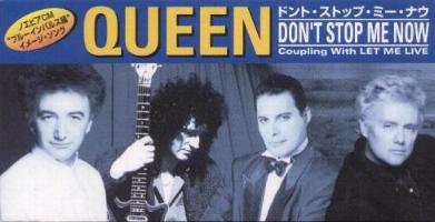 Queen 'Don't Stop Me Now' Japanese CD front sleeve