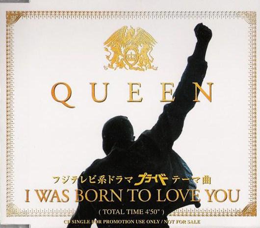 Queen 'I Was Born To Love You' Japanese 2004 promo CD front sleeve