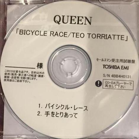 Queen 'Bicycle Race' Japan promo CD disc