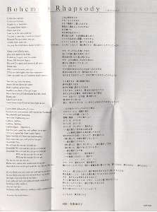 Queen 'Bohemian Rhapsody' Japanese CD lyric sheet