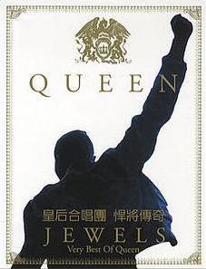Queen 'Jewels - The Very Best Of Queen' Taiwan promo CD folder front sleeve