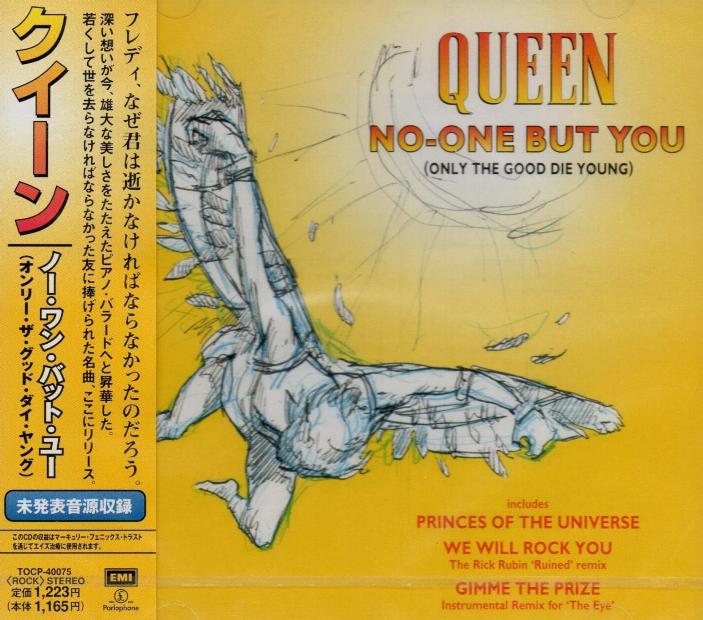 Japanese CD front sleeve