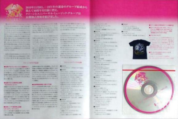 Queen 'Queen 40' Japan promo CD folder inner sleeve