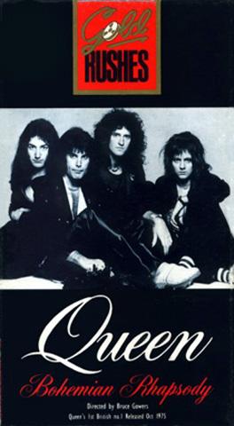 Queen 'Bohemian Rhapsody' UK VHS front sleeve