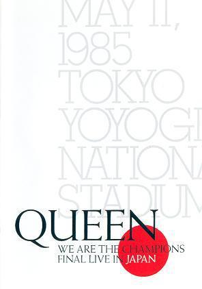 Queen 'Final Concert Live In Japan'