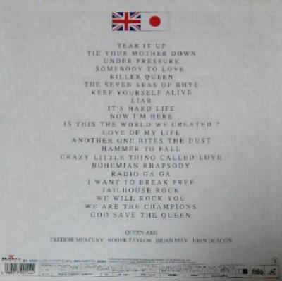 Queen 'Final Concert Live In Japan' Japan 1992 laserdisc back sleeve