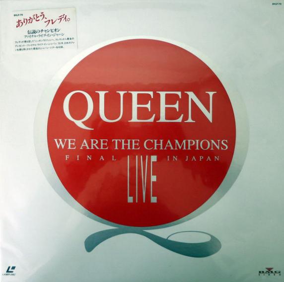 Queen 'Final Concert Live In Japan' Japan 1992 laserdisc front sleeve