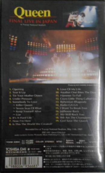 Queen 'Final Concert Live In Japan' Japan 1999 VHS back sleeve